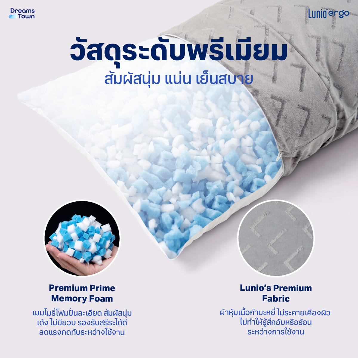 หมอนหนุนทรงยาว Lunio The Airy Memory Foam Long Pillow_1